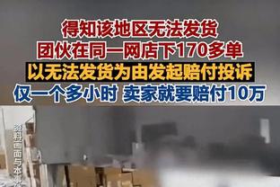 本赛季4战马竞1胜1平2负 本场遭绝平我团最大的问题在哪？